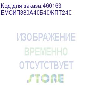 купить дополнительный внешний батарейный модуль связь инжиниринг блок аккумуляторов с установленными акб для увеличения времени автономной работы ибп (бмсип380а40б40/кпт240) parus-electro