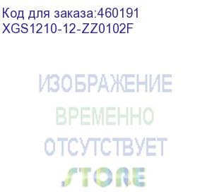 купить коммутатор мультигигабитный smart l2 коммутатор zyxel xgs1210-12, 8xge, 2x1/2,5ge, 2xsfp+, настольный, бесшумный (xgs1210-12-zz0102f) zyxel networks