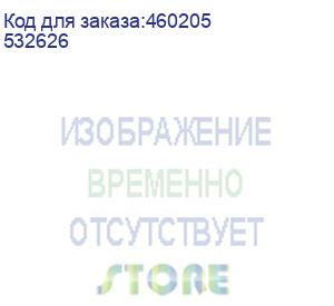 купить ламинатор brauberg silver max a3, толщина пленки 60-200 мкм, скорость 32 см/мин, 532626