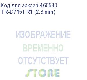 купить trassir tr-d7151ir1 (2.8 mm) ip камера