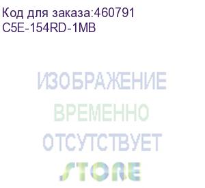 купить коммутационный шнур rj45-rj45 u/utp cat.5e, 1 метр, красный (c5e-154rd-1mb) aesp