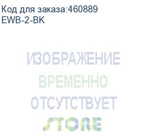 купить кронштейн для крепления 19 коммутационной панели на стену, 2u, черный (ewb-2-bk) aesp