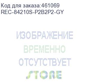 купить шкаф напольный мтк 19 , 42u, 2054x800x1000 мм, разборный, c двухств. перф. дверьми, серый (rec-84210s-p2b2p2-gy) aesp