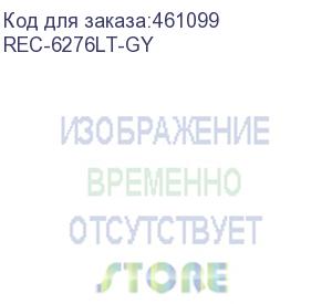 купить шкаф телекоммуникационный серии alpha, 27u, 1281х600х600 мм, разборный, дверь со стеклом, серый (rec-6276lt-gy) aesp