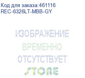 купить шкаф телекоммуникационный серии alpha, 32u, 1503х600х600 мм, разборный, передняя металлическая дверь, задняя металлическая панель, серый (rec-6326lt-mbb-gy) aesp