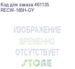 купить шкаф 18u, 904x600x520 мм, трехсекционный, упрочненный, серый (recw-185h-gy) aesp