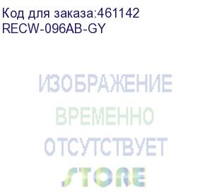 купить шкаф настенный 9u 504х600х660 мм, двухсекционный со съемными боковыми стенками, серый (recw-096ab-gy) aesp