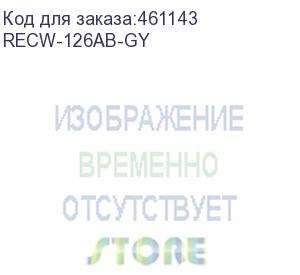 купить шкаф настенный 12u 635х600х660 мм, двухсекционный со съемными боковыми стенками, серый (recw-126ab-gy) aesp