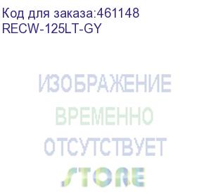 купить шкаф настенный alpha 12u, 573x541x450 мм, серый (recw-125lt-gy) aesp