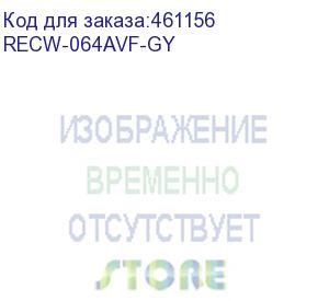 купить шкаф настенный 6u, 390,5x600x420 мм, антивандальный, сварной, серый (recw-064avf-gy) aesp