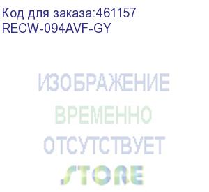 купить шкаф настенный 9u, 524x600x420 мм, антивандальный, сварной, серый (recw-094avf-gy) aesp