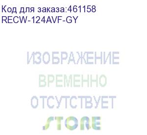 купить шкаф настенный 12u, 657,5x600x420 мм, антивандальный, сварной, серый (recw-124avf-gy) aesp