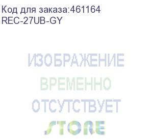 купить стойка открытая монтажная универсальная 19 , двухрамная, высота 1.31 м, 27u, серая (rec-27ub-gy) aesp