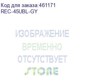 купить стойка открытая монтажная универсальная 19 , двухрамная, высота 2.11 м, 45u, удлиненная, серая (rec-45ubl-gy) aesp