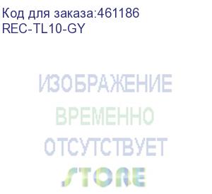 купить крышка для стойки серии alpha, 1000 мм, серая (ral 7032) (rec-tl10-gy) aesp