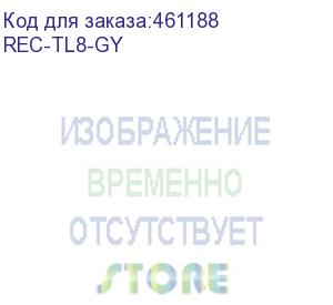 купить крышка для стойки серии alpha, 800 мм, серая (ral 7032) (rec-tl8-gy) aesp