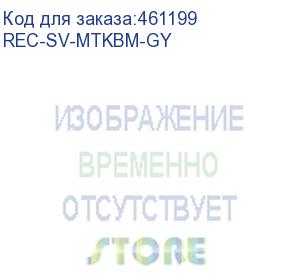 купить полка универсальная выдвижная 19 монитор/клавиатура/мышь, 3u, серая (rec-sv-mtkbm-gy) aesp