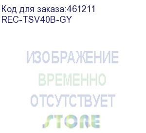 купить полка выдвижная для тяжелого оборудования 19 , 400 мм, серая (rec-tsv40b-gy) aesp