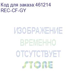 купить органайзер универсальный для фиксации кабельных жгутов, серый (rec-cf-gy) aesp