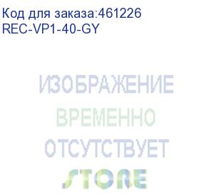 купить органайзер (металлический), полукольцо, глуб.40 мм, 19 1u, серый (rec-vp1-40-gy) aesp