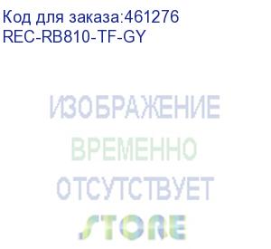 купить цоколь с выдвижным фильтром для шкафов 800х1000, серый (rec-rb810-tf-gy) aesp