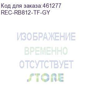 купить цоколь с выдвижным фильтром для шкафов 800х1200, серый (rec-rb812-tf-gy) aesp