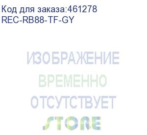 купить цоколь с выдвижным фильтром для шкафов 800х800 мм, серый (rec-rb88-tf-gy) aesp