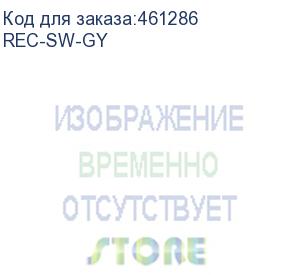 купить кронштейн-опора универсальная для настенных шкафов, серая (rec-sw-gy) aesp