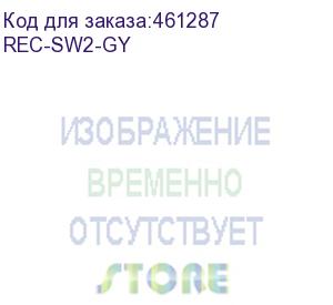 купить кронштейн-опора универсальная для настенных шкафов, регулируемая по высоте, серая (rec-sw2-gy) aesp