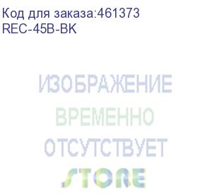 купить стойка открытая монтажная 19 , однорамная, высота 2.10 м, 45u, черная (rec-45b-bk) aesp