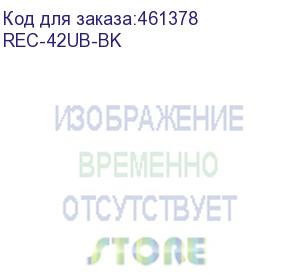 купить стойка открытая монтажная универсальная 19 , двухрамная, высота 1.98 м, 42u, черная (rec-42ub-bk) aesp