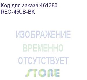 купить стойка открытая монтажная универсальная 19 , двухрамная, высота 2.11 м, 45u, черная (rec-45ub-bk) aesp