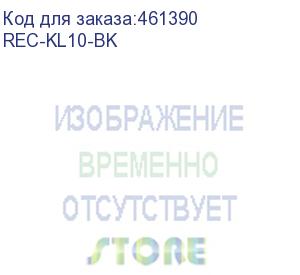 купить кулиса средняя для стойки серии alpha (комплект 2 шт.), 1000 мм, черная (ral 9005) (rec-kl10-bk) aesp