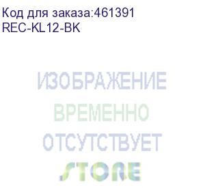 купить кулиса средняя для стойки серии alpha (комплект 2 шт.), 1200 мм, черная (ral 9005) (rec-kl12-bk) aesp