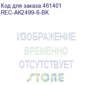 купить шкаф аккумуляторный 2350x850x860 мм, 6 уровней, черный (ral 9005) (rec-ak2499-6-bk) aesp