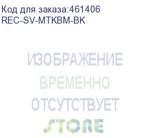 купить полка универсальная выдвижная 19 монитор/клавиатура/мышь, 3u, черная (rec-sv-mtkbm-bk) aesp