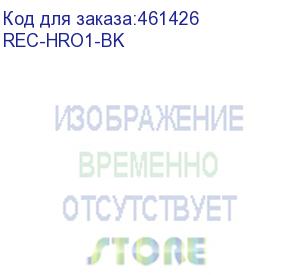 купить органайзер горизонтальный со съёмными метал. кольцами (rec-r1-cr 4шт.), 19 1u, черный (rec-hro1-bk) aesp