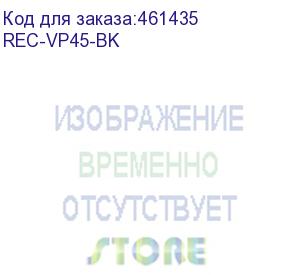 купить вертикальный органайзер для открытых стоек, 45u, черный (rec-vp45-bk) aesp