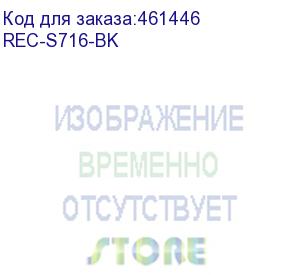 купить блок силовых розеток горизонтальный 19 , 7 позиций 16a без автомата, черный (rec-s716-bk) aesp