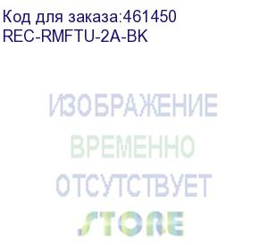 купить универсальный вентилятор с термореле, 2 элемента, черный (rec-rmftu-2a-bk) aesp