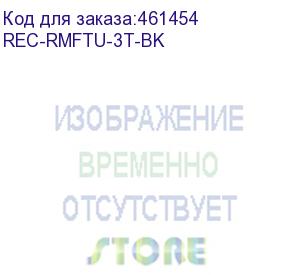 купить универсальный вентилятор с термоконтроллером, 3 элемента, черный (rec-rmftu-3t-bk) aesp