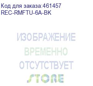 купить универсальный вентилятор с термореле, 6 элементов, черный (rec-rmftu-6a-bk) aesp