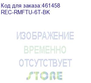 купить универсальный вентилятор с термоконтроллером, 6 элементов, черный (rec-rmftu-6t-bk) aesp