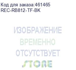 купить цоколь с выдвижным фильтром для шкафов 800х1200, черный (rec-rb812-tf-bk) aesp