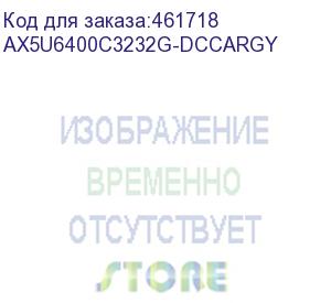 купить модуль памяти dimm ddr5 64gb-6400 ax5u6400c3232g-dccargy adata