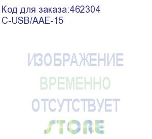 купить кабель usb-a 2.0 вилка-розетка, 4,6 м (kramer) c-usb/aae-15