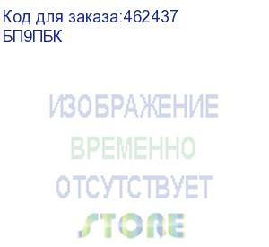 купить переплетчик heleos бп9п бело-красный, a4, от 6 до 19 мм (бп9пбк) бп9пбк