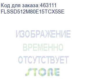 купить твердотельный накопитель/ foxline ssd x5se-e15t, 512gb, m.2(22x80mm), nvme, pcie 3.0 x4, 3d tlc, r/w 2400/1800mb/s, iops 170 000/360 000, tbw 300, dwpd 1 (2 года) flssd512m80e15tcx5se