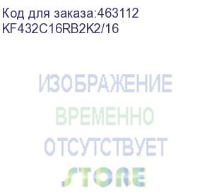 купить память оперативная/ kingston 16gb 2666mhz ddr4 cl13 dimm (kit of 2) fury renegade black kf432c16rb2k2/16