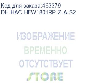 купить dh-hac-hfw1801rp-z-a-s2 (уличная цилиндрическая hdcvi-видеокамера starlight8мп; cmos; моторизованный объектив 2.7~13.5мм; механический ик-фильтр; blc/hlc/wdr(120дб); чувствительность 0.01лк@f1.5; режимы hdcvi/tvi/ahd/cvbs; частота кадров: 15к/с@8мп, 25к/с